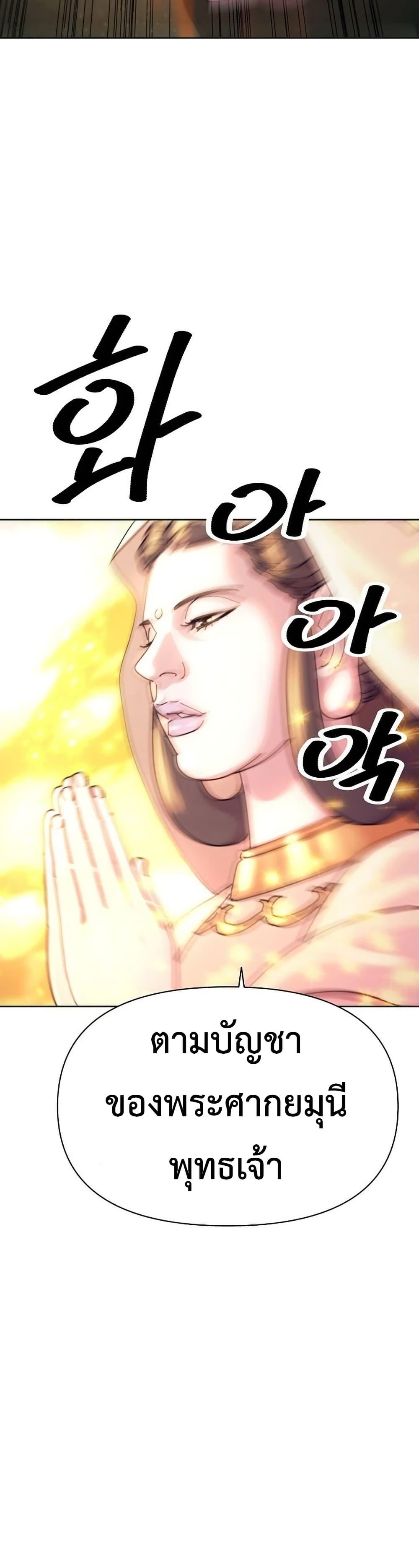 Manga-lc-com อ่านมังงะ อ่านการ์ตูน ออนไลน์ ฟรี The Great Sage of the Namgung Clan ตอนที่ 1 2 3 4 5 6 7 8 9 10 11 12 13 14 ฟรี ไม่มีโฆษณา Manga-lc - อ่าน มังงะ อ่าน การ์ตูน ออนไลน์ อ่านมังงะ ฟรี