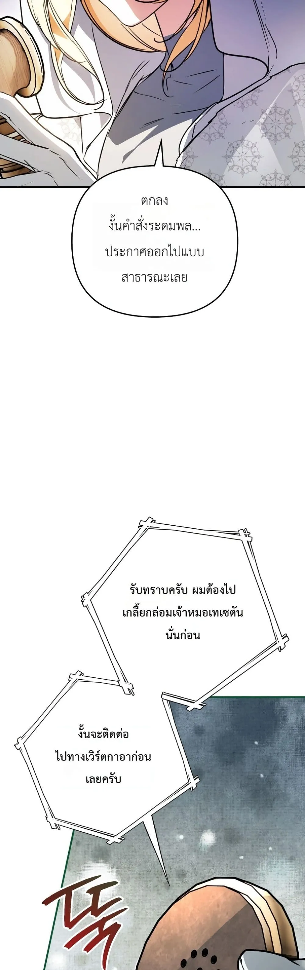Manga-lc-com อ่านมังงะ อ่านการ์ตูน ออนไลน์ ฟรี Secretly Strong and Searching for My Daddy ตอนที่ 1 2 3 4 5 6 7 8 9 10 11 12 13 14 ฟรี ไม่มีโฆษณา Manga-lc - อ่าน มังงะ อ่าน การ์ตูน ออนไลน์ อ่านมังงะ ฟรี