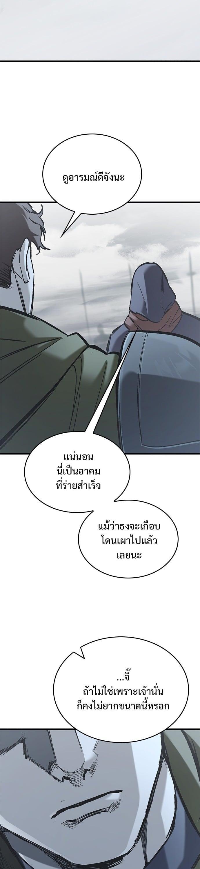 Manga-lc-com อ่านมังงะ อ่านการ์ตูน ออนไลน์ ฟรี Eternally Regressing Knight ตอนที่ 1 2 3 4 5 6 7 8 9 10 11 12 13 14 ฟรี ไม่มีโฆษณา Manga-lc - อ่าน มังงะ อ่าน การ์ตูน ออนไลน์ อ่านมังงะ ฟรี