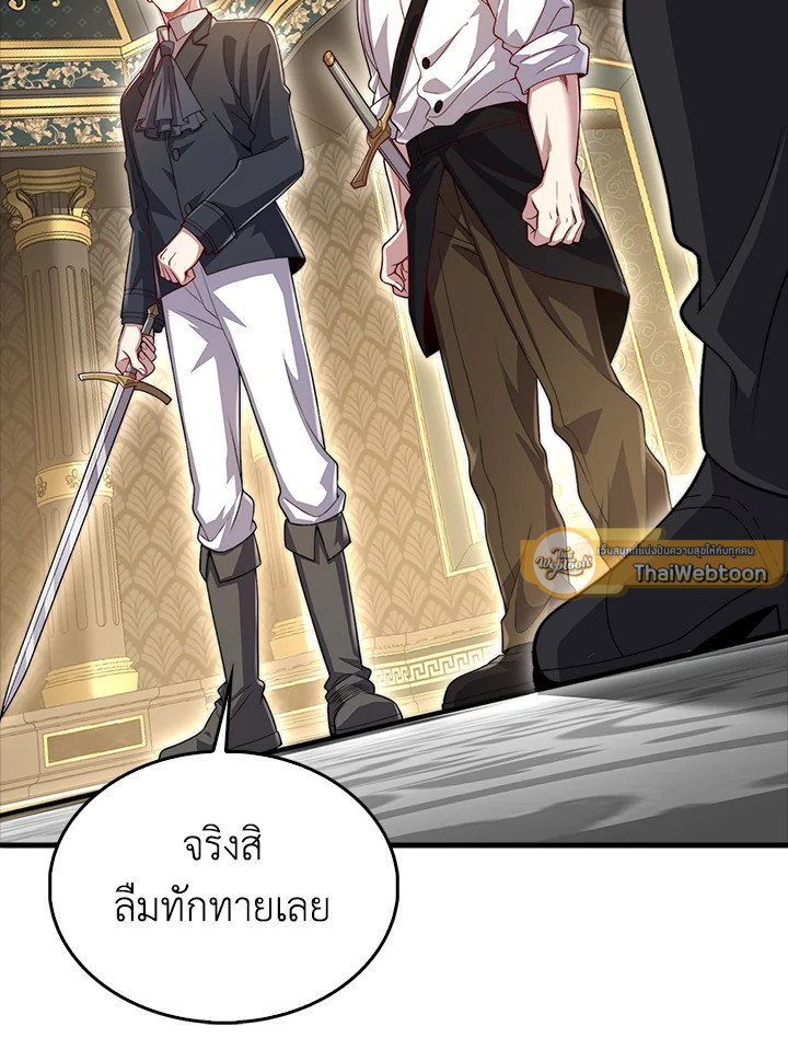 Manga-lc-com อ่านมังงะ อ่านการ์ตูน ออนไลน์ ฟรี The Lord of Coins ตอนที่ 1 2 3 4 5 6 7 8 9 10 11 12 13 14 ฟรี ไม่มีโฆษณา Manga-lc - อ่าน มังงะ อ่าน การ์ตูน ออนไลน์ อ่านมังงะ ฟรี