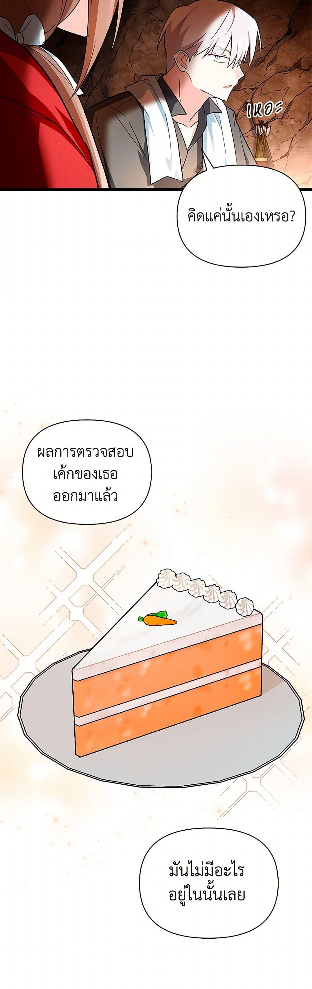 Manga-lc-com อ่านมังงะ อ่านการ์ตูน ออนไลน์ ฟรี Obsessed With Hazel the Sweet Witch ตอนที่ 1 2 3 4 5 6 7 8 9 10 11 12 13 14 ฟรี ไม่มีโฆษณา Manga-lc - อ่าน มังงะ อ่าน การ์ตูน ออนไลน์ อ่านมังงะ ฟรี