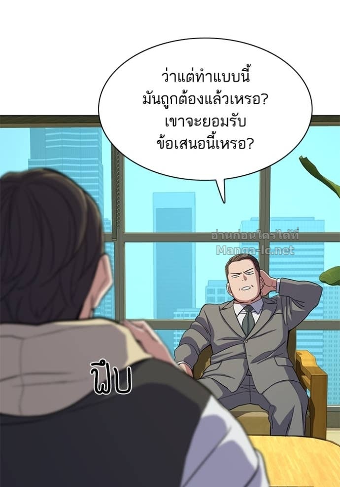 Doujin-Lc- อ่าน โดจิน มังฮวา เกาหลี ญี่ปุ่น จีน แปลไทย Reborn Rich ตอนที่ 1 2 3 4 5 6 7 8 9 10 11 12 13 14 ฟรี ไม่มีโฆษณา อ่าน โดจิน Manhwa เกาหลี ญี่ปุ่น จีน เรามีครบ คัดมาให้เน้นๆ โดจิน 18+ รับประกันความฟินโดย Doujin Lc