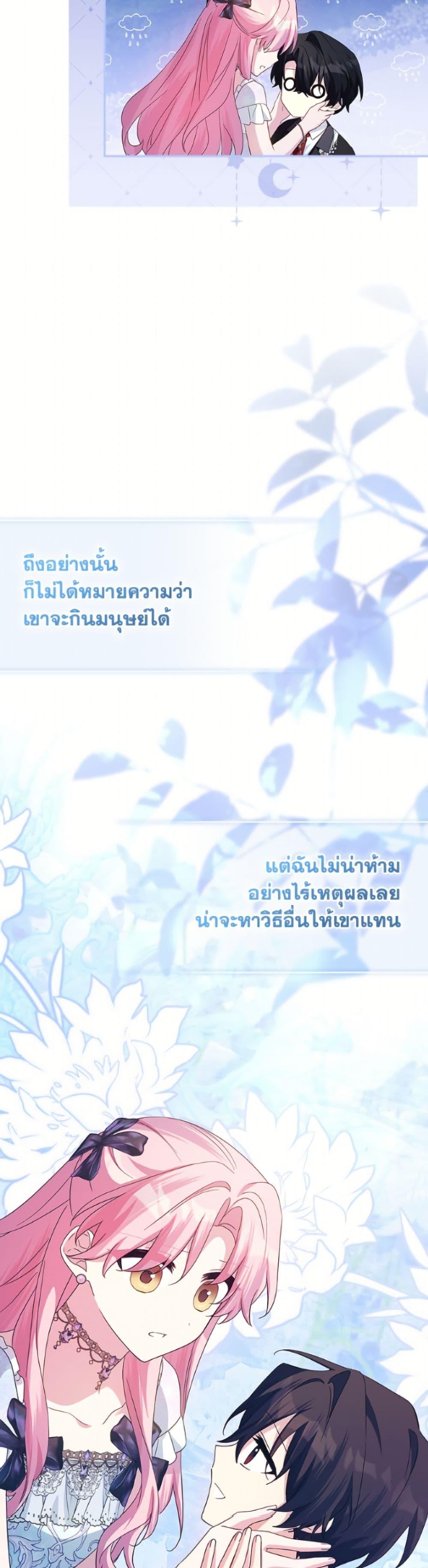 Manga-lc-com อ่านมังงะ อ่านการ์ตูน ออนไลน์ ฟรี The Youngest Daughter of the Villainous Duke ตอนที่ 1 2 3 4 5 6 7 8 9 10 11 12 13 14 ฟรี ไม่มีโฆษณา Manga-lc - อ่าน มังงะ อ่าน การ์ตูน ออนไลน์ อ่านมังงะ ฟรี