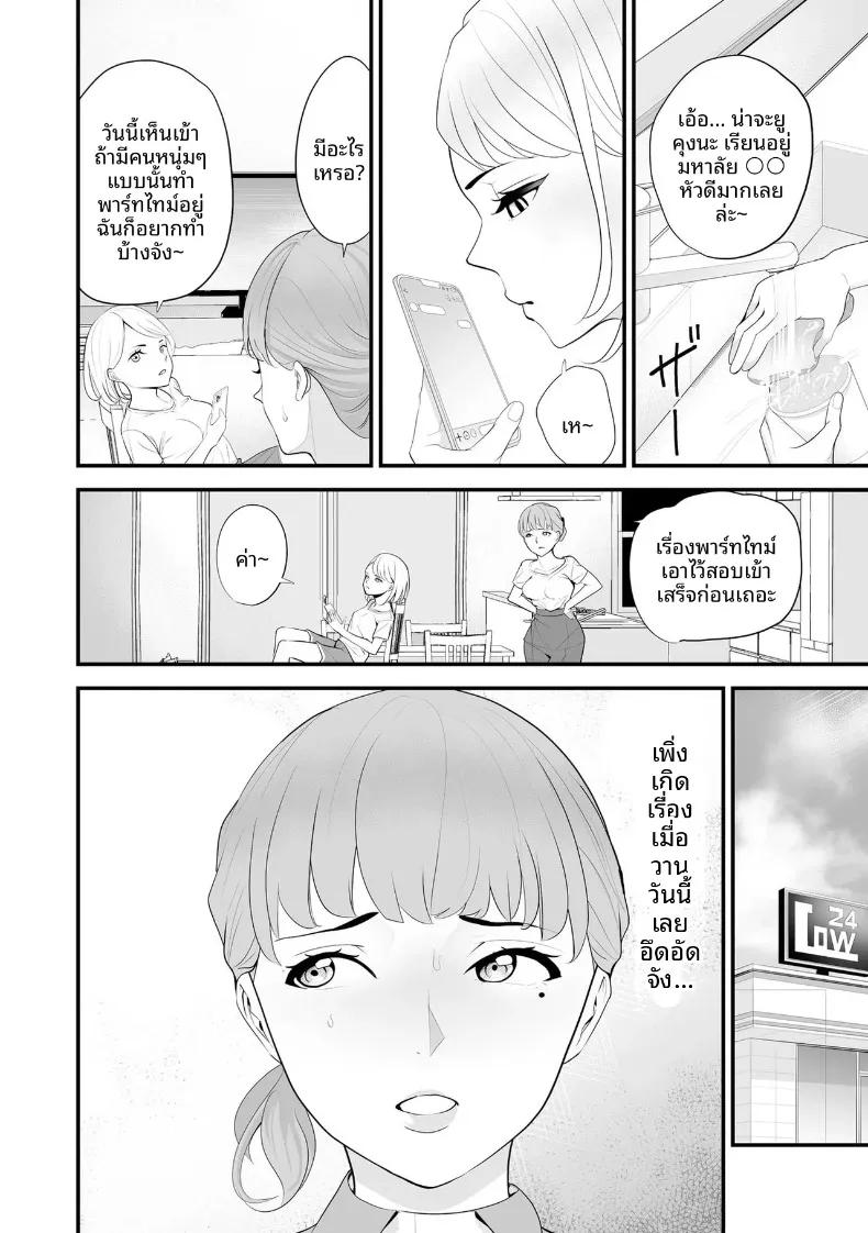 Doujin-Lc- อ่าน โดจิน มังฮวา เกาหลี ญี่ปุ่น จีน แปลไทย ภรรยาคนสวยประจำร้านสะดวกซื้อ (Sanuki-yan) ตอนที่ 1 2 3 4 5 6 7 8 9 10 11 12 13 14 ฟรี ไม่มีโฆษณา อ่าน โดจิน Manhwa เกาหลี ญี่ปุ่น จีน เรามีครบ คัดมาให้เน้นๆ โดจิน 18+ รับประกันความฟินโดย  Doujin Lc