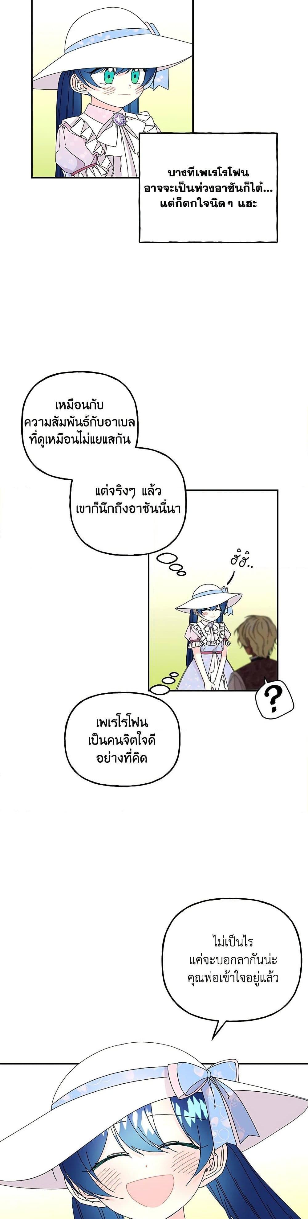 Manga-lc-com อ่านมังงะ อ่านการ์ตูน ออนไลน์ ฟรี Daughter of the Archmage ตอนที่ 1 2 3 4 5 6 7 8 9 10 11 12 13 14 ฟรี ไม่มีโฆษณา Manga-lc - อ่าน มังงะ อ่าน การ์ตูน ออนไลน์ อ่านมังงะ ฟรี