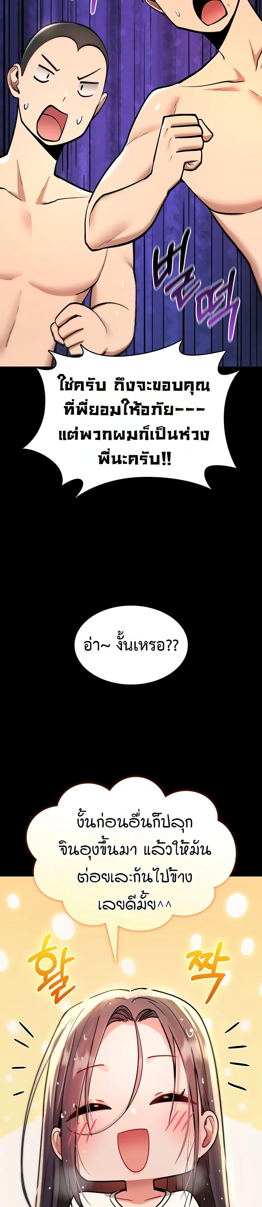 Doujin-Lc- อ่าน โดจิน มังฮวา เกาหลี ญี่ปุ่น จีน แปลไทย It Will Never Break ตอนที่ 1 2 3 4 5 6 7 8 9 10 11 12 13 14 ฟรี ไม่มีโฆษณา อ่าน โดจิน Manhwa เกาหลี ญี่ปุ่น จีน เรามีครบ คัดมาให้เน้นๆ โดจิน 18+ รับประกันความฟินโดย  Doujin Lc