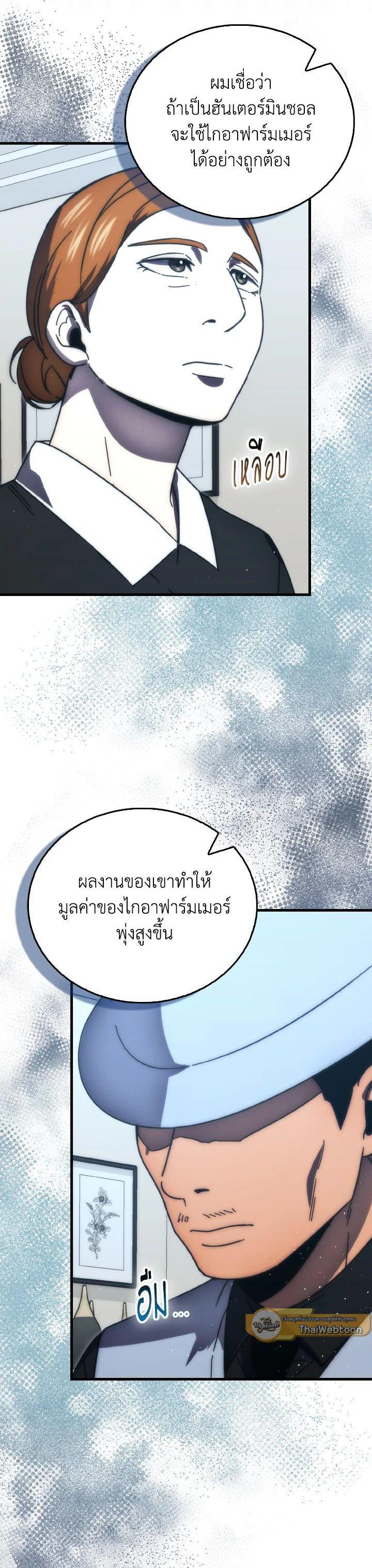 Manga-lc-com อ่านมังงะ อ่านการ์ตูน ออนไลน์ ฟรี The Demon King Levels Up ตอนที่ 1 2 3 4 5 6 7 8 9 10 11 12 13 14 ฟรี ไม่มีโฆษณา Manga-lc - อ่าน มังงะ อ่าน การ์ตูน ออนไลน์ อ่านมังงะ ฟรี