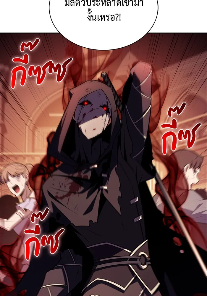 ลูกชายคนเล็กของดยุกคือมือสังหาร ตอนที่ 33 รูปที่ 31
