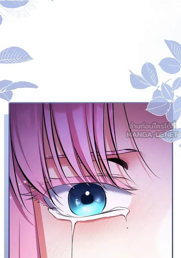 แด่ตัวละครโปรด ตอนที่ 113 รูปที่ 59