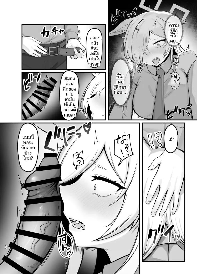 Doujin-Lc- อ่าน โดจิน มังฮวา เกาหลี ญี่ปุ่น จีน แปลไทย ราตรีสวัสดิ์นะคันนะ (RottenPizza) (Blue Archive) ตอนที่ 1 2 3 4 5 6 7 8 9 10 11 12 13 14 ฟรี ไม่มีโฆษณา อ่าน โดจิน Manhwa เกาหลี ญี่ปุ่น จีน เรามีครบ คัดมาให้เน้นๆ โดจิน 18+ รับประกันความฟินโดย  Doujin Lc