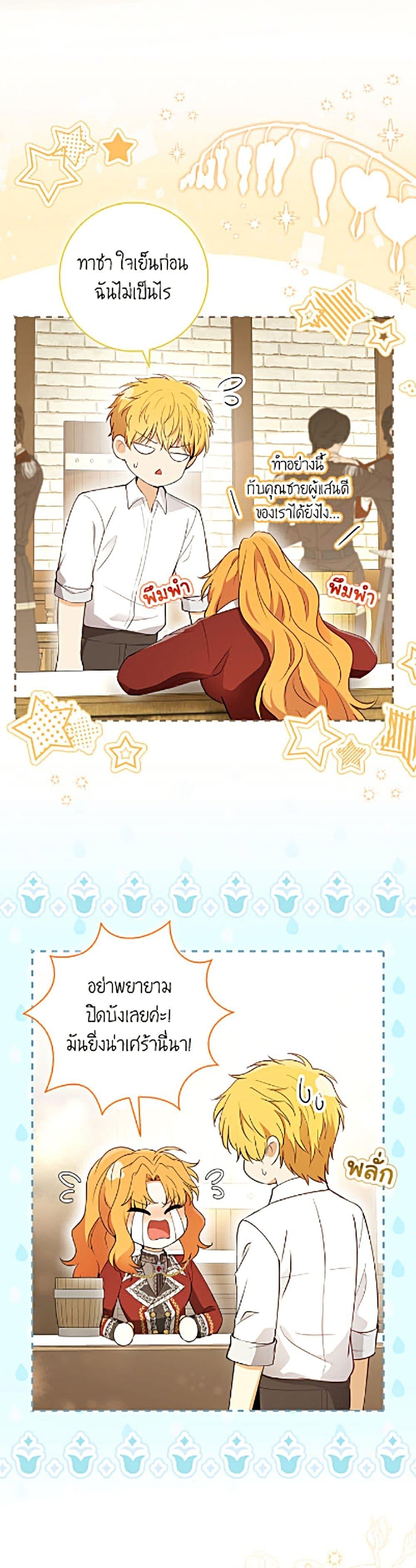 Manga-lc-com อ่านมังงะ อ่านการ์ตูน ออนไลน์ ฟรี Baby Squirrel Is Good at Everything ตอนที่ 1 2 3 4 5 6 7 8 9 10 11 12 13 14 ฟรี ไม่มีโฆษณา Manga-lc - อ่าน มังงะ อ่าน การ์ตูน ออนไลน์ อ่านมังงะ ฟรี