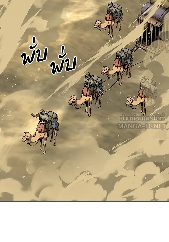 คุณปู่จอมยุทธกับหลานสาวสุดแกร่ง ตอนที่ 101 รูปที่ 210