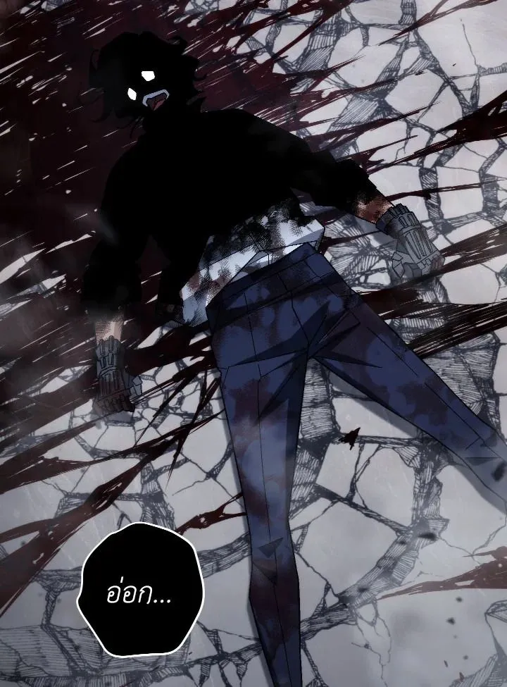 The Hero Returns ตอนที่ ตอนที่ 99 รูปที่ 156