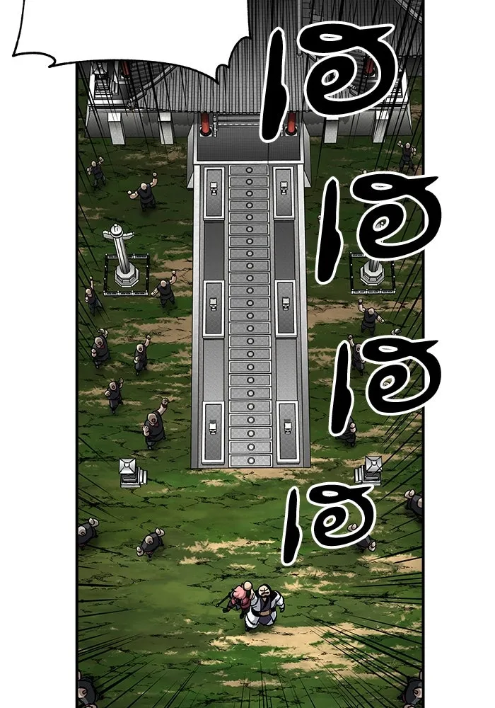 คุณปู่จอมยุทธกับหลานสาวสุดแกร่ง ตอนที่ 50 รูปที่ 25