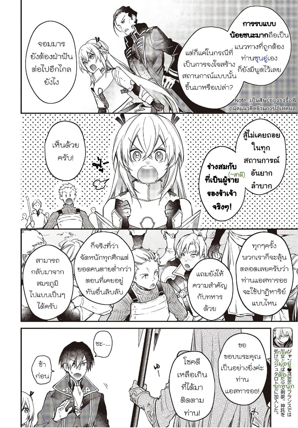 Manga-lc-com อ่านมังงะ อ่านการ์ตูน ออนไลน์ ฟรี Realist Maou Niyoru Seiiki Naki Isekai Kaikaku จอมมารผู้รู้แจ้งกู้โลก ตอนที่ 1 2 3 4 5 6 7 8 9 10 11 12 13 14 ฟรี ไม่มีโฆษณา Manga-lc - อ่าน มังงะ อ่าน การ์ตูน ออนไลน์ อ่านมังงะ ฟรี