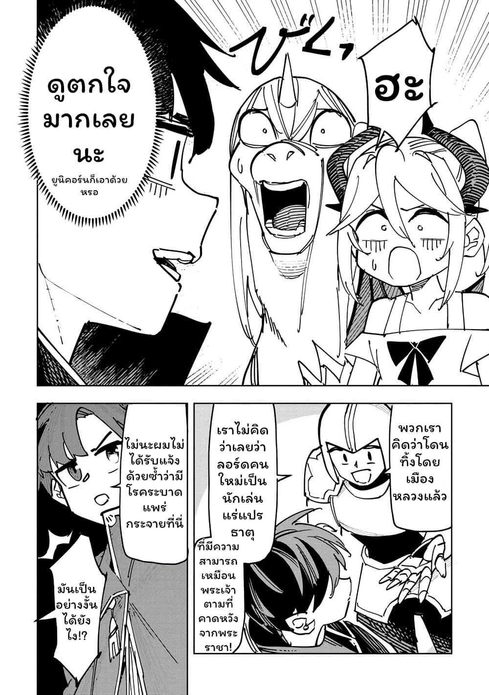 Manga-lc-com อ่านมังงะ อ่านการ์ตูน ออนไลน์ ฟรี Tsuihousareta Renkinjutsushi wa Mujikaku ni Densetsu to Naru Yandere Imouto (Oukoku no Shugoryuu) to Issho ni Henkyou de Shiawase ni Kurashimasu! ตอนที่ 1 2 3 4 5 6 7 8 9 10 11 12 13 14 ฟรี ไม่มีโฆษณา Manga-lc - อ่าน มังงะ อ่าน การ์ตูน ออนไลน์ อ่านมังงะ ฟรี