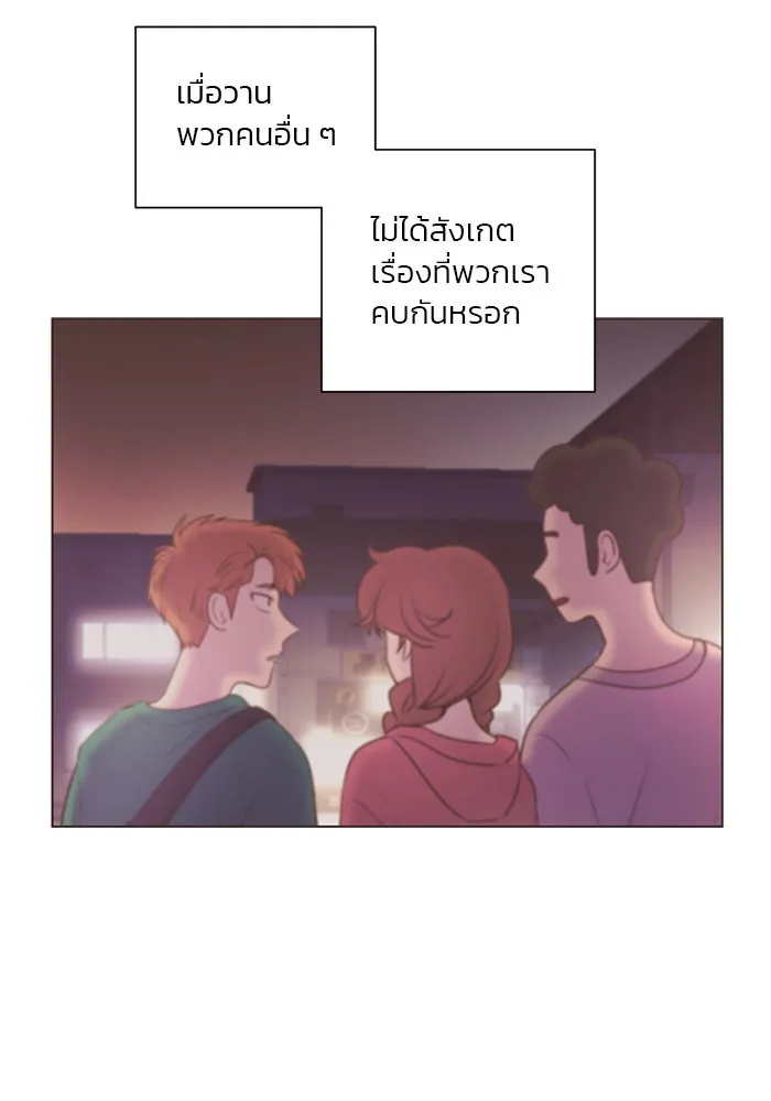 อย่าล้อเล่นกับหัวใจ ตอนที่ 55 รูปที่ 74