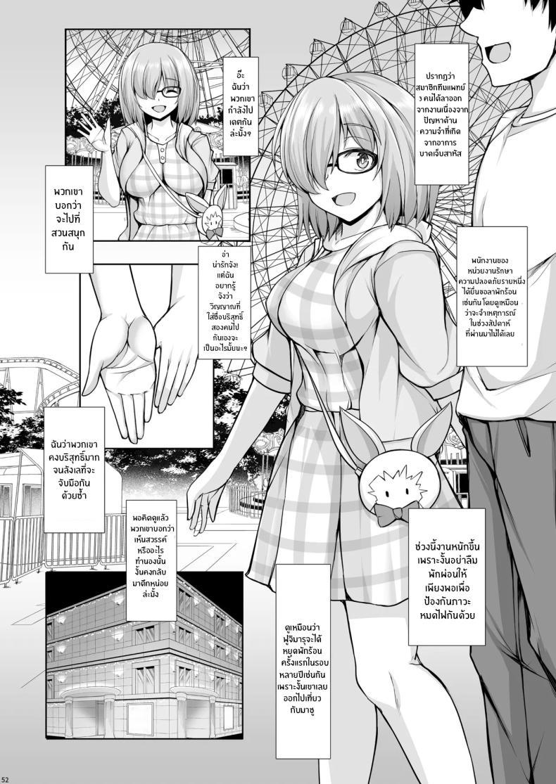 Doujin-Lc- อ่าน โดจิน มังฮวา เกาหลี ญี่ปุ่น จีน แปลไทย ขาดรุ่นพี่ไปไม่ได้เลย (Koza) (FateGrand Order) ตอนที่ 1 2 3 4 5 6 7 8 9 10 11 12 13 14 ฟรี ไม่มีโฆษณา อ่าน โดจิน Manhwa เกาหลี ญี่ปุ่น จีน เรามีครบ คัดมาให้เน้นๆ โดจิน 18+ รับประกันความฟินโดย  Doujin Lc