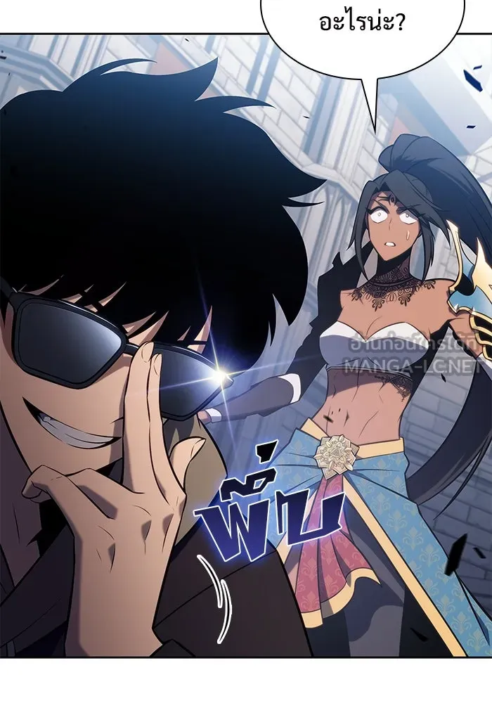 ผู้เล่นหน้าใหม่เลเวลแมกซ์ ตอนที่ 152 น้ำหนักของชื่อ 'ไรน์ฮาร์ รูปที่ 120