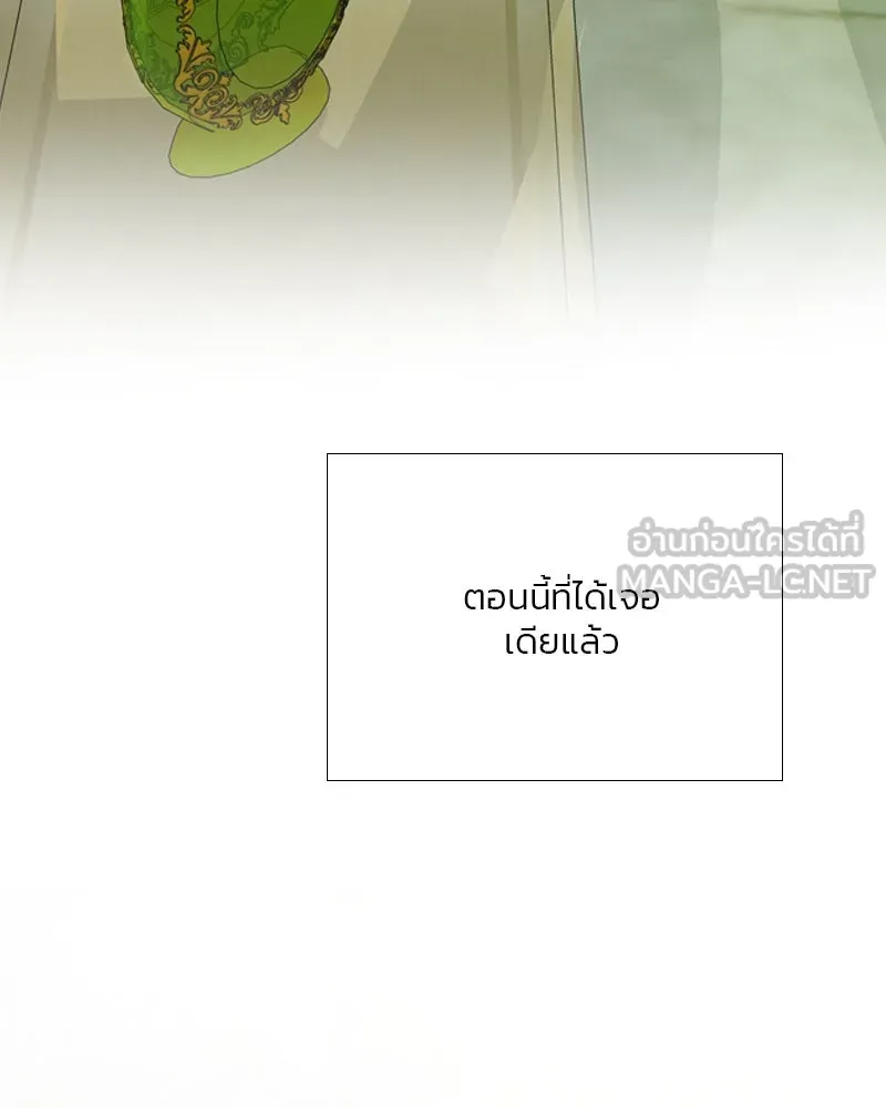 เซเรน่า ตอนที่ 59 รูปที่ 93