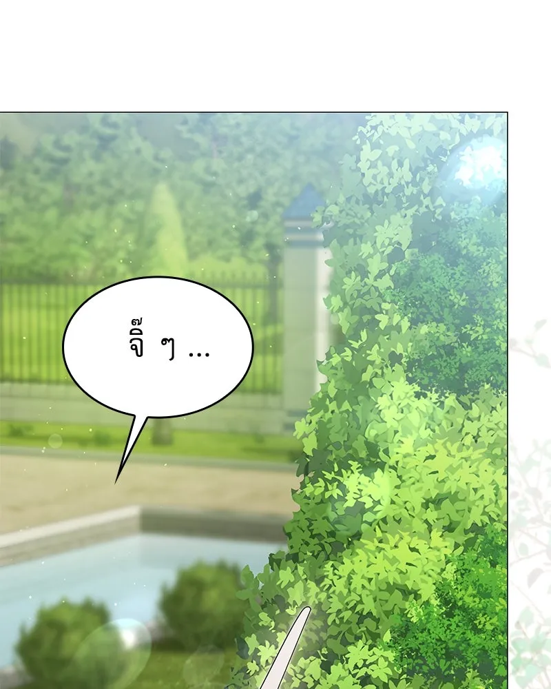 กำราบรักร้ายนายจอมพยศ ตอนที่ 31 รูปที่ 37