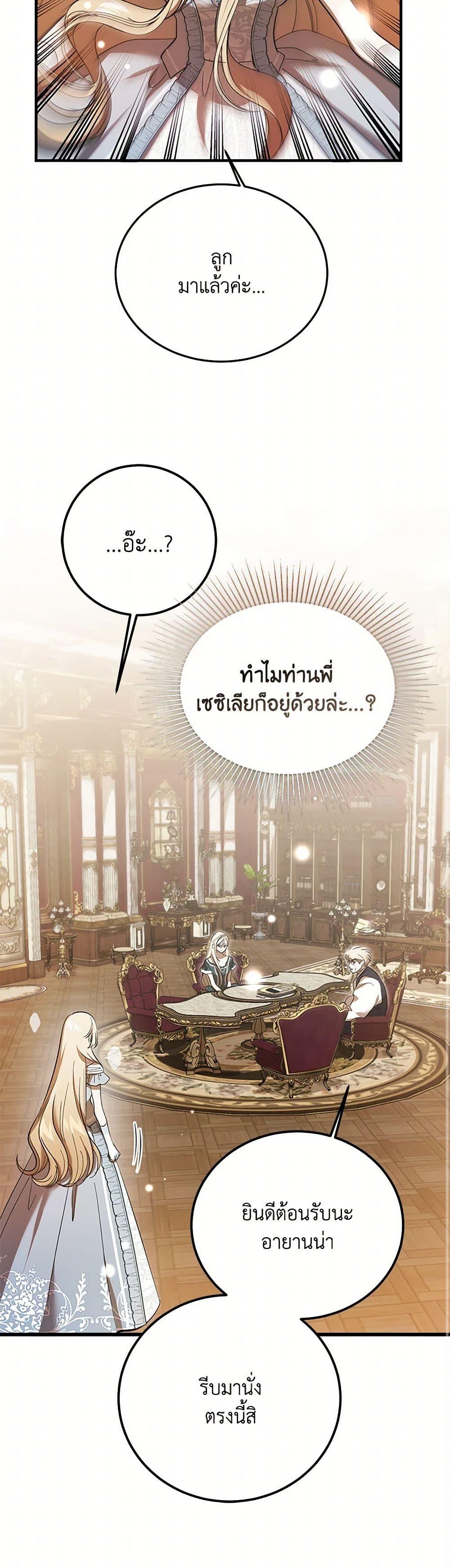 Manga-lc-com อ่านมังงะ อ่านการ์ตูน ออนไลน์ ฟรี The Devil Raises a Lady ตอนที่ 1 2 3 4 5 6 7 8 9 10 11 12 13 14 ฟรี ไม่มีโฆษณา Manga-lc - อ่าน มังงะ อ่าน การ์ตูน ออนไลน์ อ่านมังงะ ฟรี