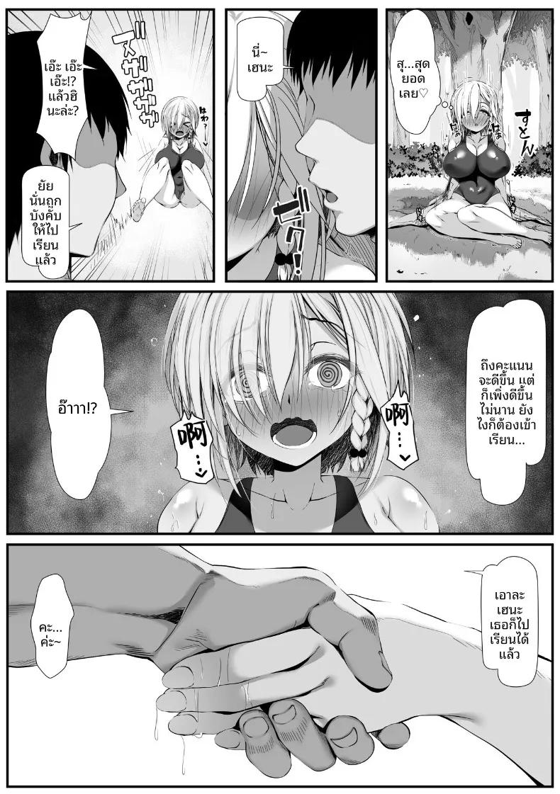 Doujin-Lc- อ่าน โดจิน มังฮวา เกาหลี ญี่ปุ่น จีน แปลไทย ความสุขกับสาวน้อยในชนบท (Zatsuyou Elixir) ตอนที่ 1 2 3 4 5 6 7 8 9 10 11 12 13 14 ฟรี ไม่มีโฆษณา อ่าน โดจิน Manhwa เกาหลี ญี่ปุ่น จีน เรามีครบ คัดมาให้เน้นๆ โดจิน 18+ รับประกันความฟินโดย  Doujin Lc