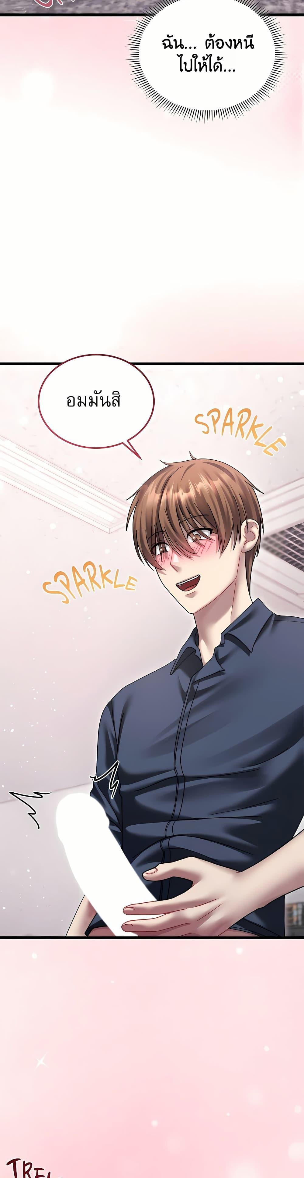 Doujin-Lc- อ่าน โดจิน มังฮวา เกาหลี ญี่ปุ่น จีน แปลไทย Who Cares if ตอนที่ 1 2 3 4 5 6 7 8 9 10 11 12 13 14 ฟรี ไม่มีโฆษณา อ่าน โดจิน Manhwa เกาหลี ญี่ปุ่น จีน เรามีครบ คัดมาให้เน้นๆ โดจิน 18+ รับประกันความฟินโดย  Doujin Lc