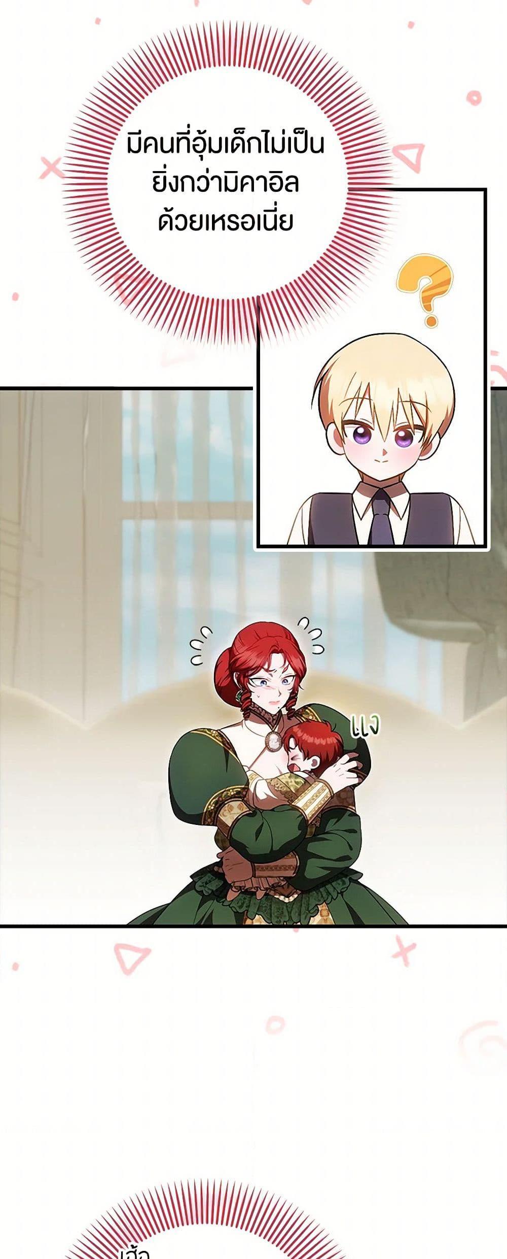 Manga-lc-com อ่านมังงะ อ่านการ์ตูน ออนไลน์ ฟรี It’s My First Time Being Loved ตอนที่ 1 2 3 4 5 6 7 8 9 10 11 12 13 14 ฟรี ไม่มีโฆษณา Manga-lc - อ่าน มังงะ อ่าน การ์ตูน ออนไลน์ อ่านมังงะ ฟรี