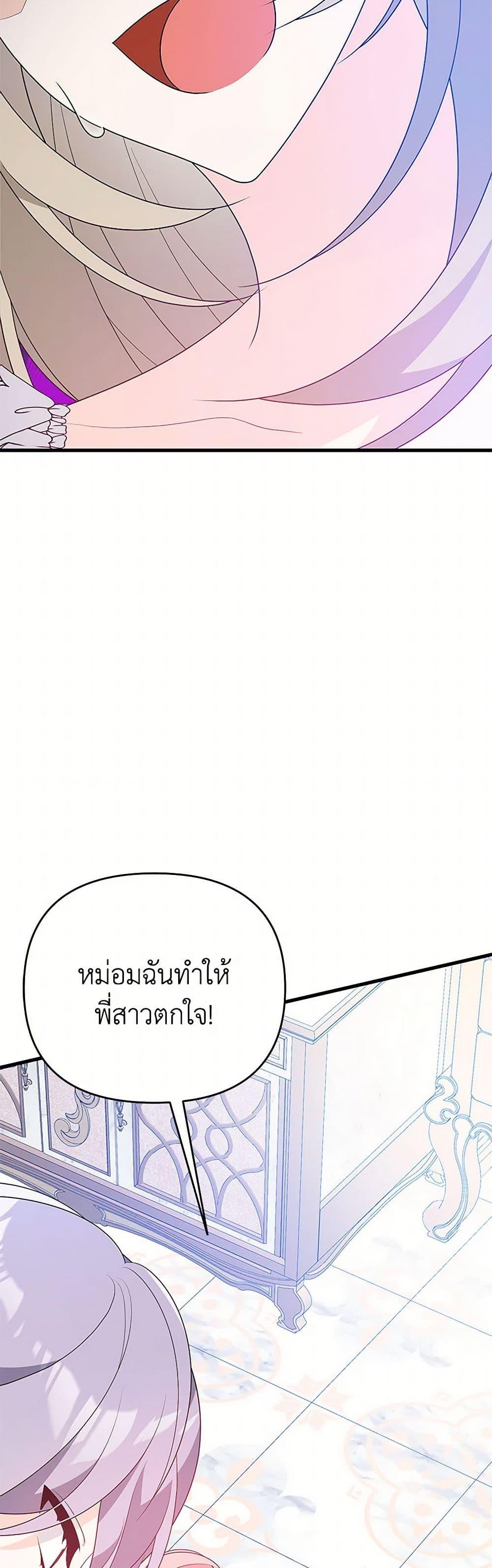 Manga-lc-com อ่านมังงะ อ่านการ์ตูน ออนไลน์ ฟรี I Will Seduce the Male Lead for My Older Brother ตอนที่ 1 2 3 4 5 6 7 8 9 10 11 12 13 14 ฟรี ไม่มีโฆษณา Manga-lc - อ่าน มังงะ อ่าน การ์ตูน ออนไลน์ อ่านมังงะ ฟรี