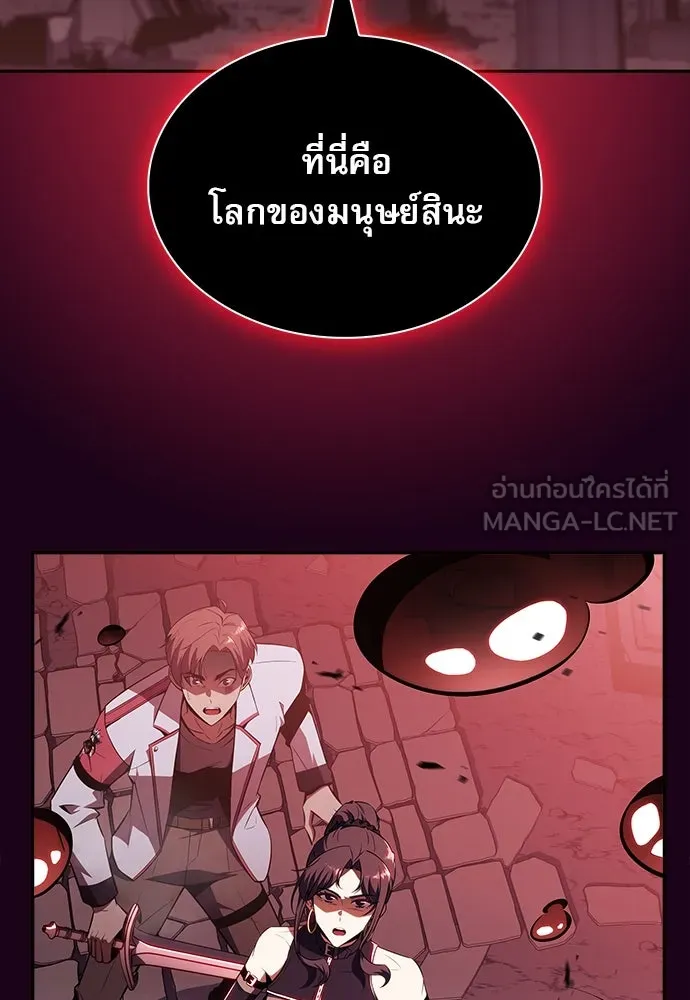 ครัวผู้กล้าท้าให้ชิม ตอนที่ 19 รูปที่ 159
