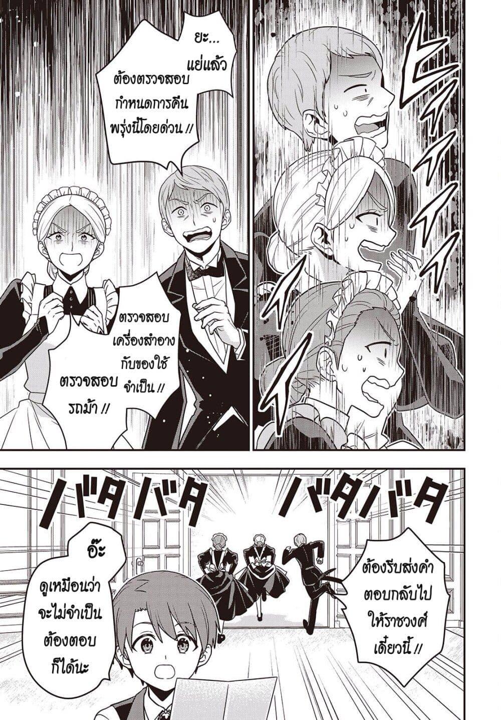 Manga-lc-com อ่านมังงะ อ่านการ์ตูน ออนไลน์ ฟรี Tanaka Family Reincarnates ตอนที่ 1 2 3 4 5 6 7 8 9 10 11 12 13 14 ฟรี ไม่มีโฆษณา Manga-lc - อ่าน มังงะ อ่าน การ์ตูน ออนไลน์ อ่านมังงะ ฟรี