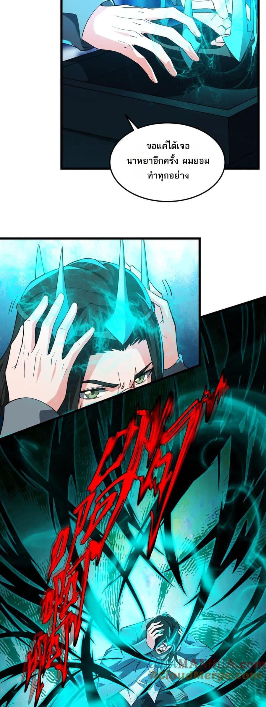 Manga-lc-com อ่านมังงะ อ่านการ์ตูน ออนไลน์ ฟรี I Rely On Cheat To Hunt Gods ตอนที่ 1 2 3 4 5 6 7 8 9 10 11 12 13 14 ฟรี ไม่มีโฆษณา Manga-lc - อ่าน มังงะ อ่าน การ์ตูน ออนไลน์ อ่านมังงะ ฟรี