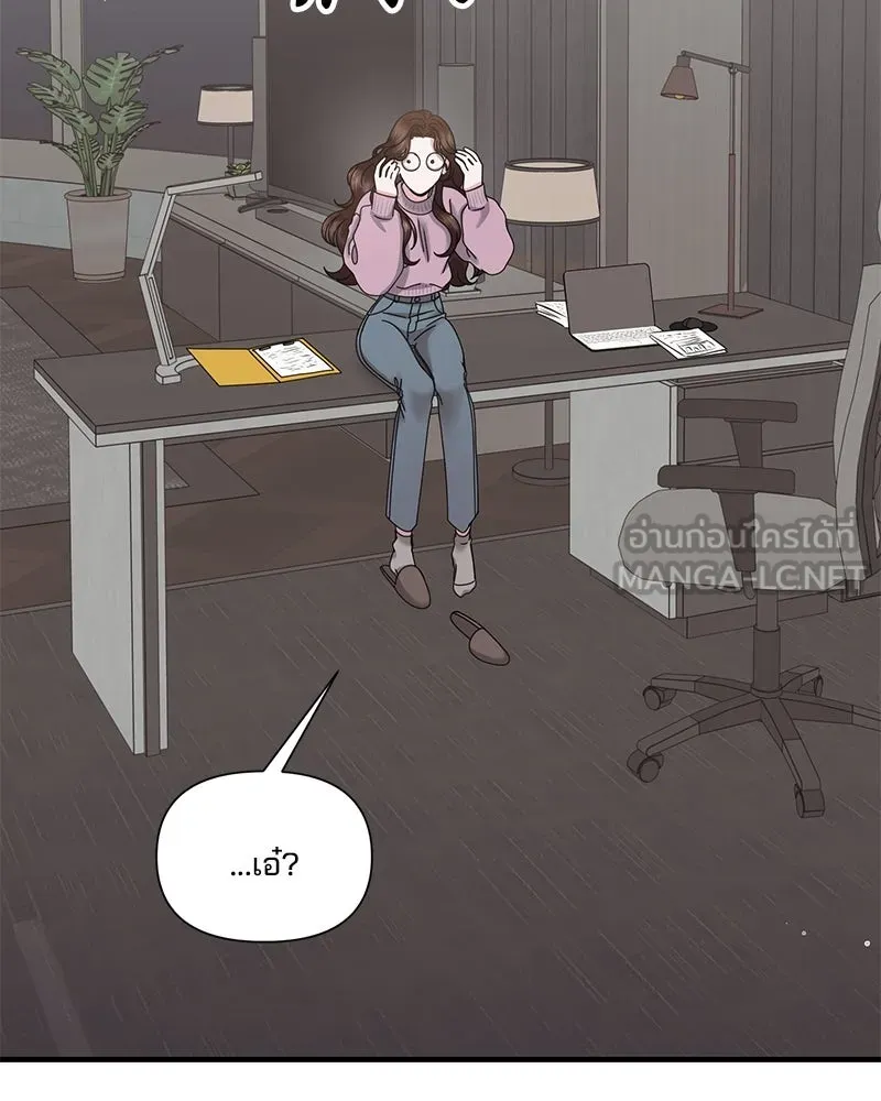 สามีที่ไม่ได้ขอ ตอนที่ 30 รูปที่ 66