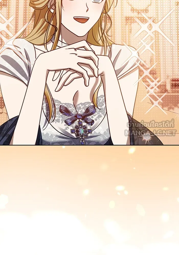 ทางหลุดพ้นของนักบุญลวง ตอนที่ 39 รูปที่ 48