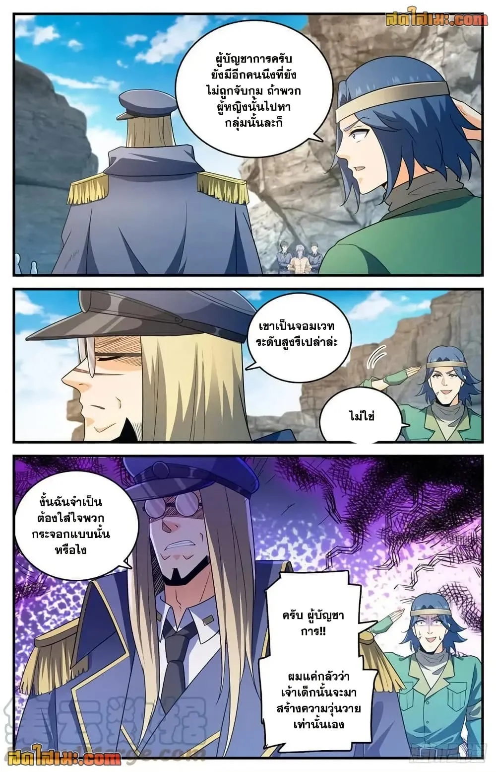 Manga-lc-com อ่านมังงะ อ่านการ์ตูน ออนไลน์ ฟรี Versatile Mage – จอมเวทย์เต็มพิกัด ตอนที่ 1 2 3 4 5 6 7 8 9 10 11 12 13 14 ฟรี ไม่มีโฆษณา Manga-lc - อ่าน มังงะ อ่าน การ์ตูน ออนไลน์ อ่านมังงะ ฟรี