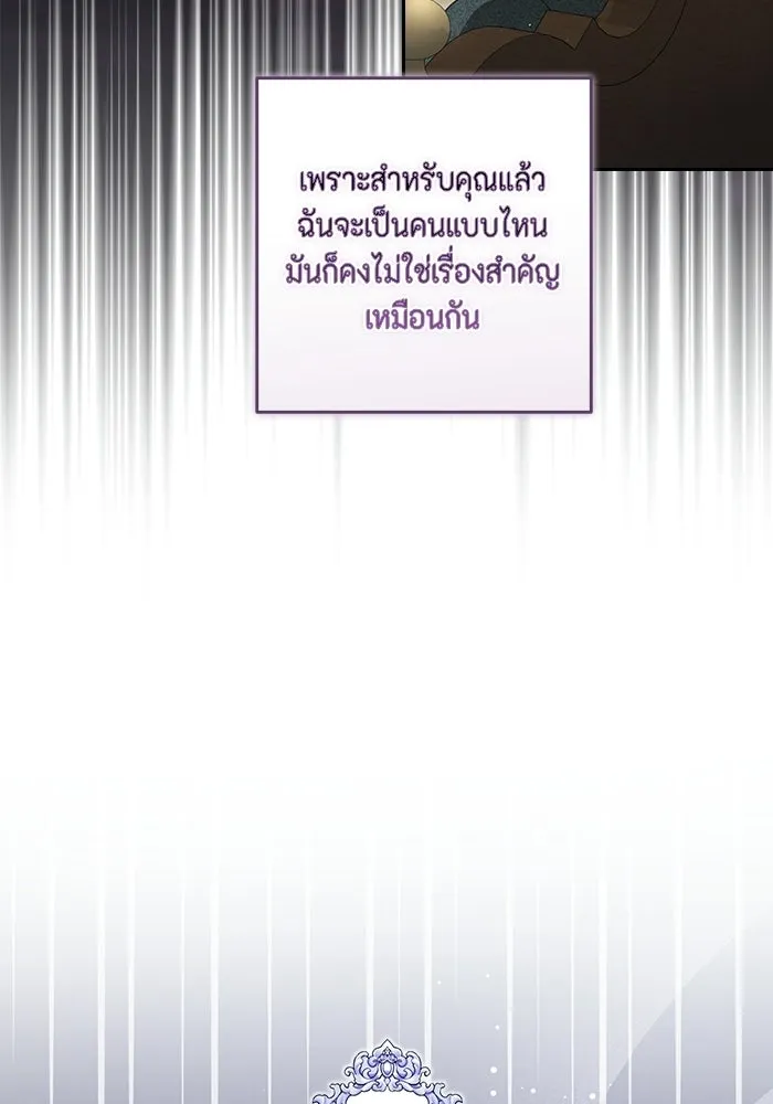 ละครชีวิตลิขิตรัก ตอนที่ 35 รูปที่ 25