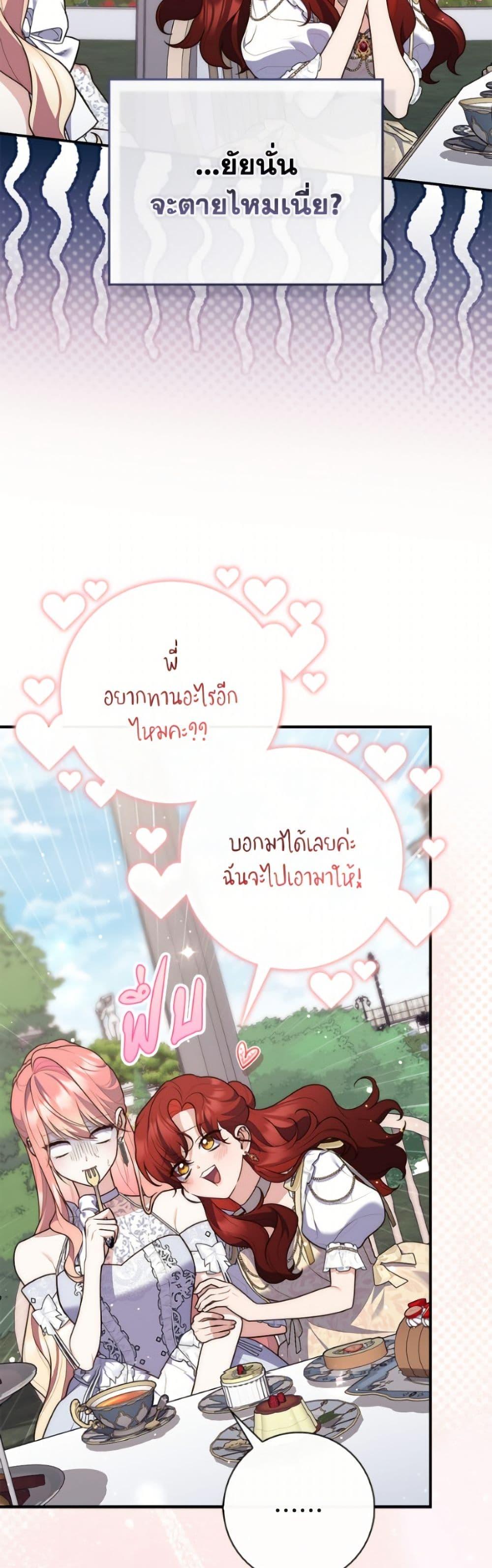 Manga-lc-com อ่านมังงะ อ่านการ์ตูน ออนไลน์ ฟรี Fortune-Telling Lady ตอนที่ 1 2 3 4 5 6 7 8 9 10 11 12 13 14 ฟรี ไม่มีโฆษณา Manga-lc - อ่าน มังงะ อ่าน การ์ตูน ออนไลน์ อ่านมังงะ ฟรี