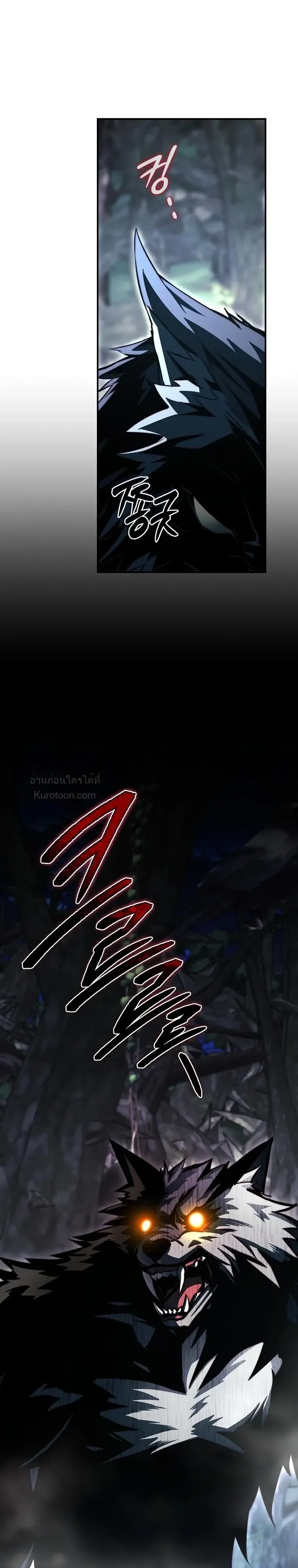 The Regressor Makes Everything ผ_หวนค_นผ_สร_างท_กสรรพส_ง ตอนที่ ตอนที่ 33 รูปที่ 42