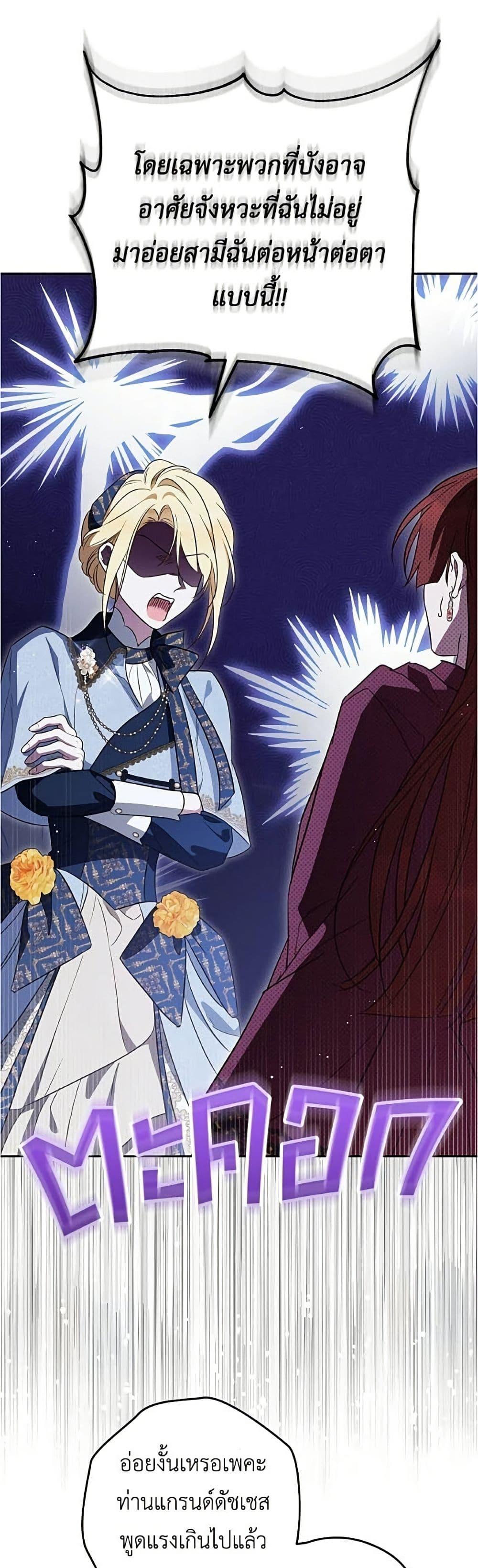 Manga-lc-com อ่านมังงะ อ่านการ์ตูน ออนไลน์ ฟรี Born to Be the Grand Duchess ตอนที่ 1 2 3 4 5 6 7 8 9 10 11 12 13 14 ฟรี ไม่มีโฆษณา Manga-lc - อ่าน มังงะ อ่าน การ์ตูน ออนไลน์ อ่านมังงะ ฟรี