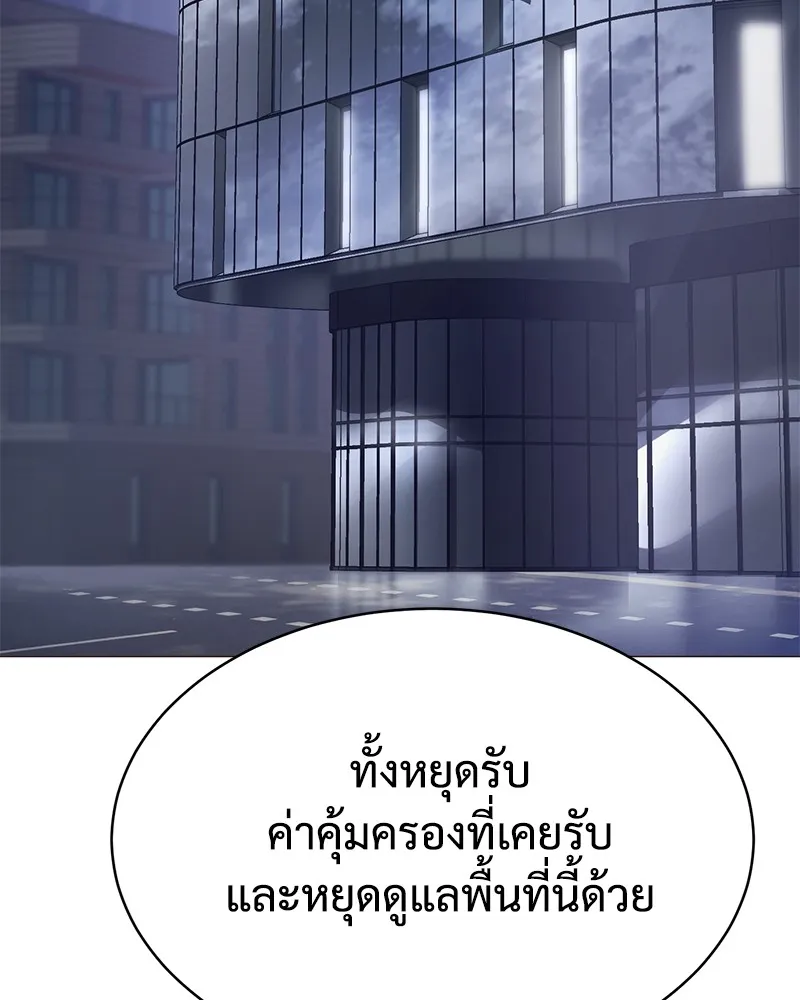 แบคXX ตอนที่ 64 รูปที่ 17