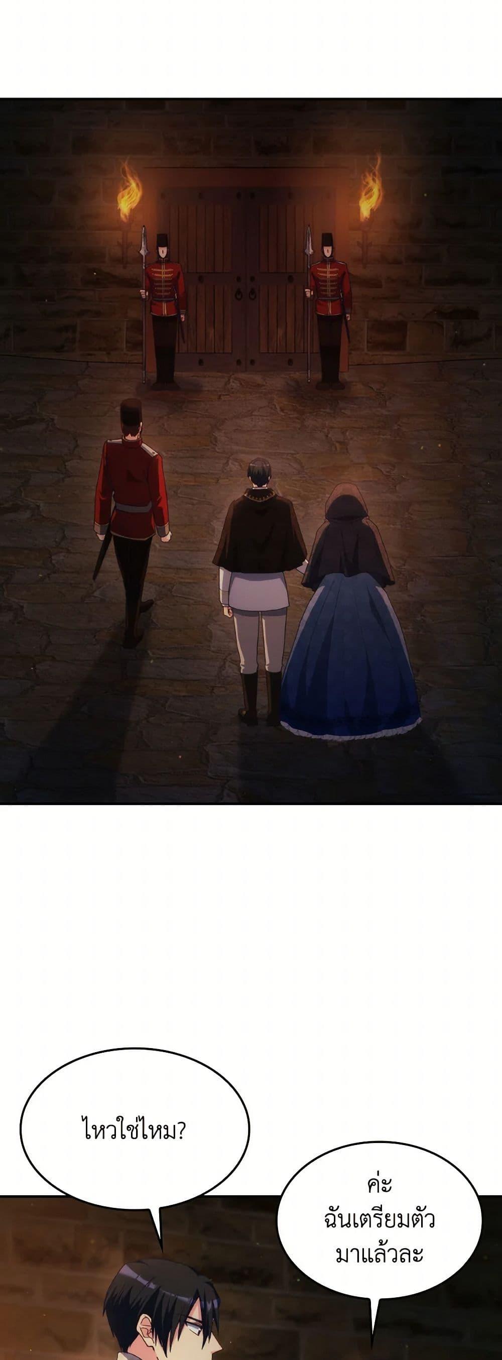 Manga-lc-com อ่านมังงะ อ่านการ์ตูน ออนไลน์ ฟรี I Don’t Want to Be Loved ตอนที่ 1 2 3 4 5 6 7 8 9 10 11 12 13 14 ฟรี ไม่มีโฆษณา Manga-lc - อ่าน มังงะ อ่าน การ์ตูน ออนไลน์ อ่านมังงะ ฟรี