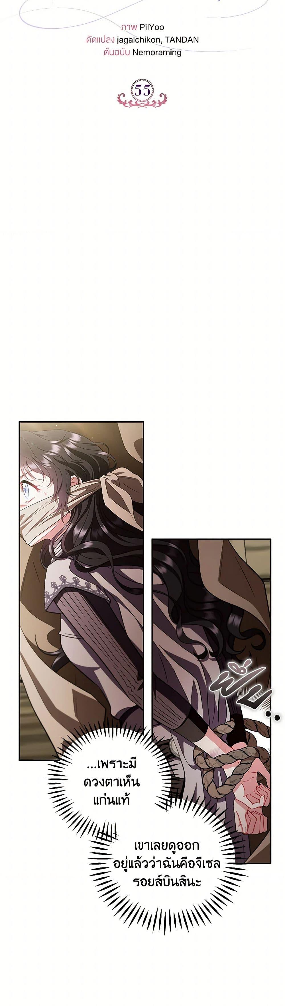 Manga-lc-com อ่านมังงะ อ่านการ์ตูน ออนไลน์ ฟรี I Will Become the Villain’s Poison Taster ตอนที่ 1 2 3 4 5 6 7 8 9 10 11 12 13 14 ฟรี ไม่มีโฆษณา Manga-lc - อ่าน มังงะ อ่าน การ์ตูน ออนไลน์ อ่านมังงะ ฟรี