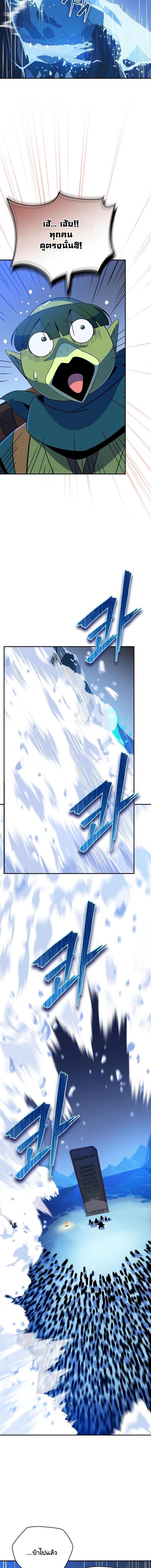 Manga-lc-com อ่านมังงะ อ่านการ์ตูน ออนไลน์ ฟรี The Turn-Based Mage ตอนที่ 1 2 3 4 5 6 7 8 9 10 11 12 13 14 ฟรี ไม่มีโฆษณา Manga-lc - อ่าน มังงะ อ่าน การ์ตูน ออนไลน์ อ่านมังงะ ฟรี