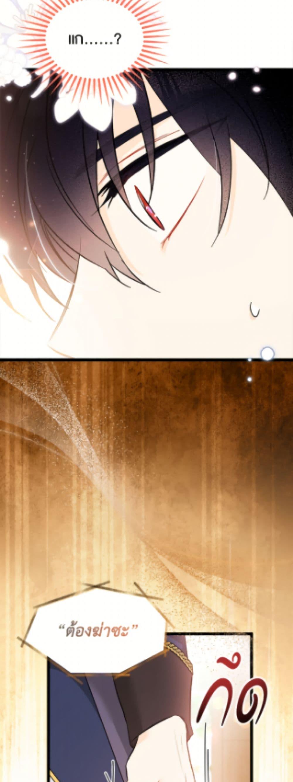 Manga-lc-com อ่านมังงะ อ่านการ์ตูน ออนไลน์ ฟรี The Symbiotic Relationship Between a Panther and a Rabbit ตอนที่ 1 2 3 4 5 6 7 8 9 10 11 12 13 14 ฟรี ไม่มีโฆษณา Manga-lc - อ่าน มังงะ อ่าน การ์ตูน ออนไลน์ อ่านมังงะ ฟรี