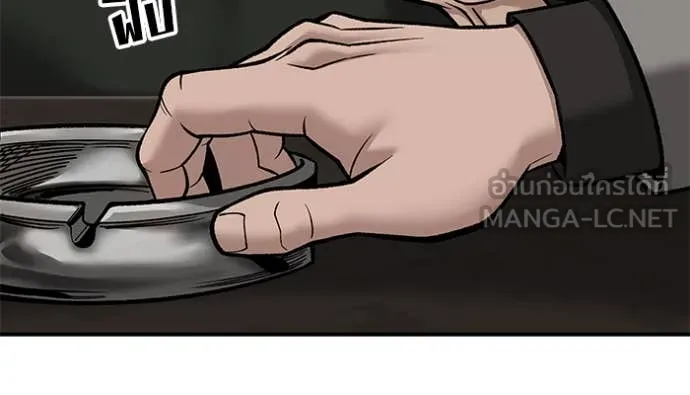 เลวฟาดเลว ตอนที่ 140 รูปที่ 158