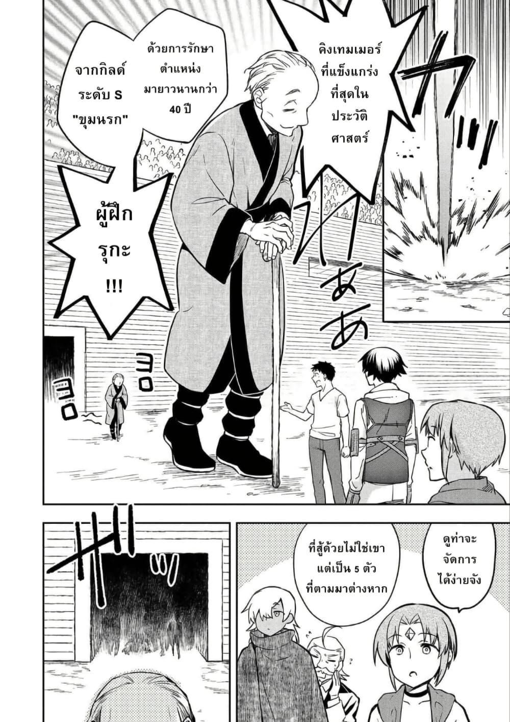 Manga-lc-com อ่านมังงะ อ่านการ์ตูน ออนไลน์ ฟรี Mushoku No Eiyuu Betsu Ni Skill Nanka Iranakatta Ndaga ตอนที่ 1 2 3 4 5 6 7 8 9 10 11 12 13 14 ฟรี ไม่มีโฆษณา Manga-lc - อ่าน มังงะ อ่าน การ์ตูน ออนไลน์ อ่านมังงะ ฟรี