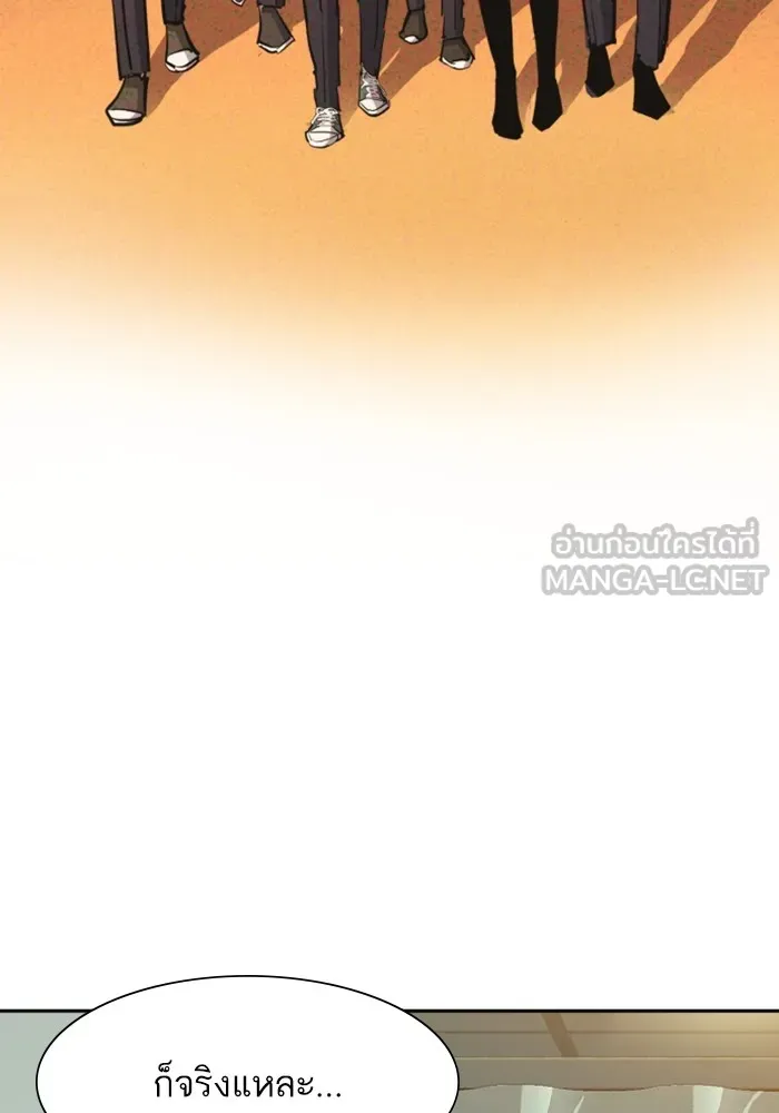 พี่ชายสายบอดี้การ์ด ตอนที่ 166 รูปที่ 93