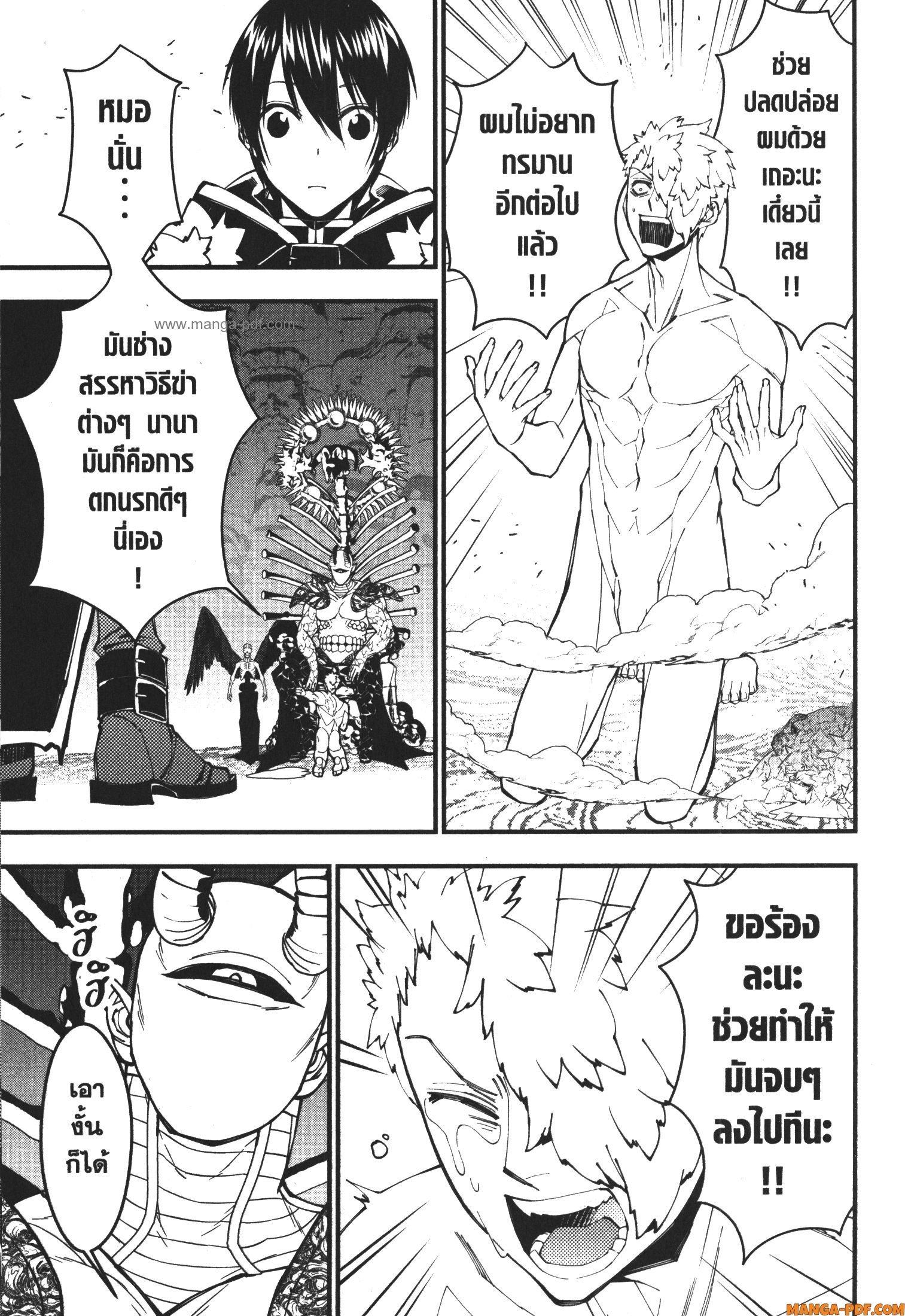 Manga-lc-com อ่านมังงะ อ่านการ์ตูน ออนไลน์ ฟรี Fukushuu o Koinegau Saikyou Yuusha wa, Yami no Chikara de Senmetsu Musou Suru ตอนที่ 1 2 3 4 5 6 7 8 9 10 11 12 13 14 ฟรี ไม่มีโฆษณา Manga-lc - อ่าน มังงะ อ่าน การ์ตูน ออนไลน์ อ่านมังงะ ฟรี