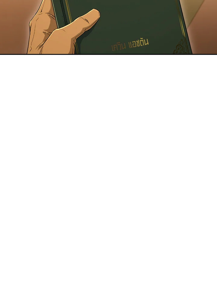 พลทหารโครงกระดูกผู้ม ตอนที่ 120 รูปที่ 31